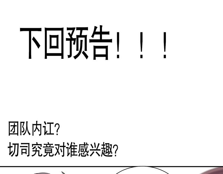 第85话 对决！176