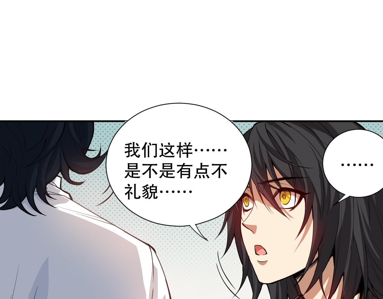 第192话重新感悟【神格】103