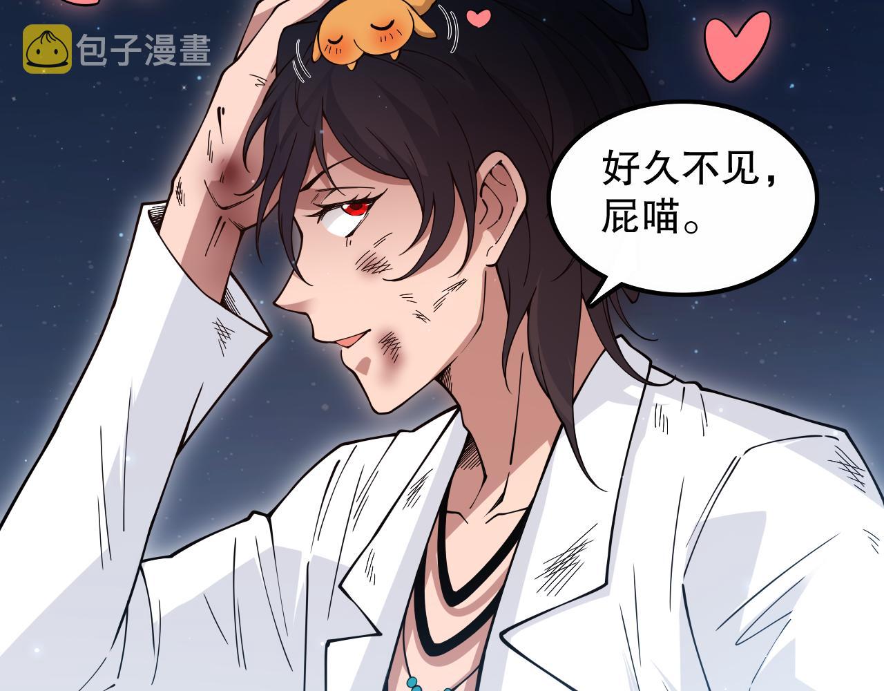 第166话 罗格集结的号角吹响160