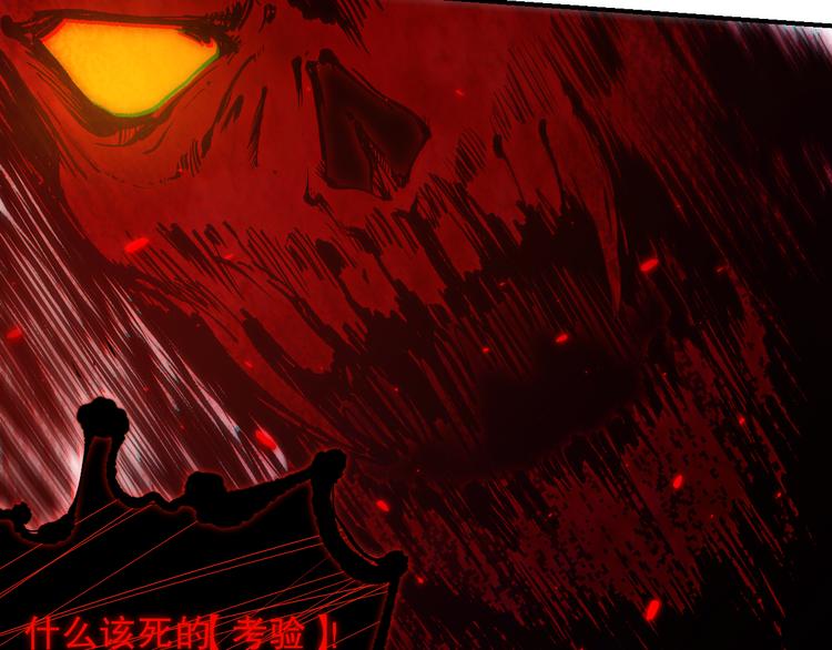 第131话 圣子降临！157