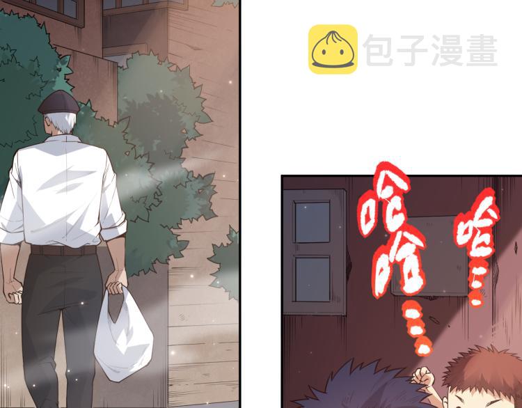 第149话 月刃的出现！15