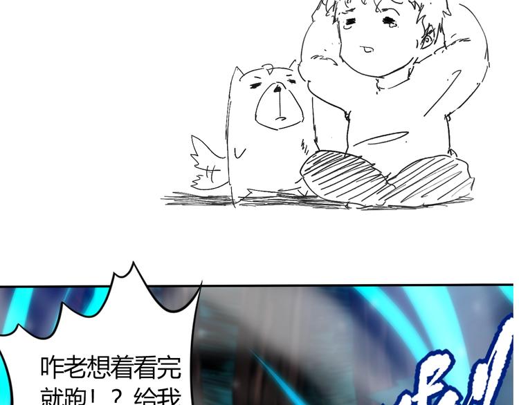 第83话 斋王的危机185