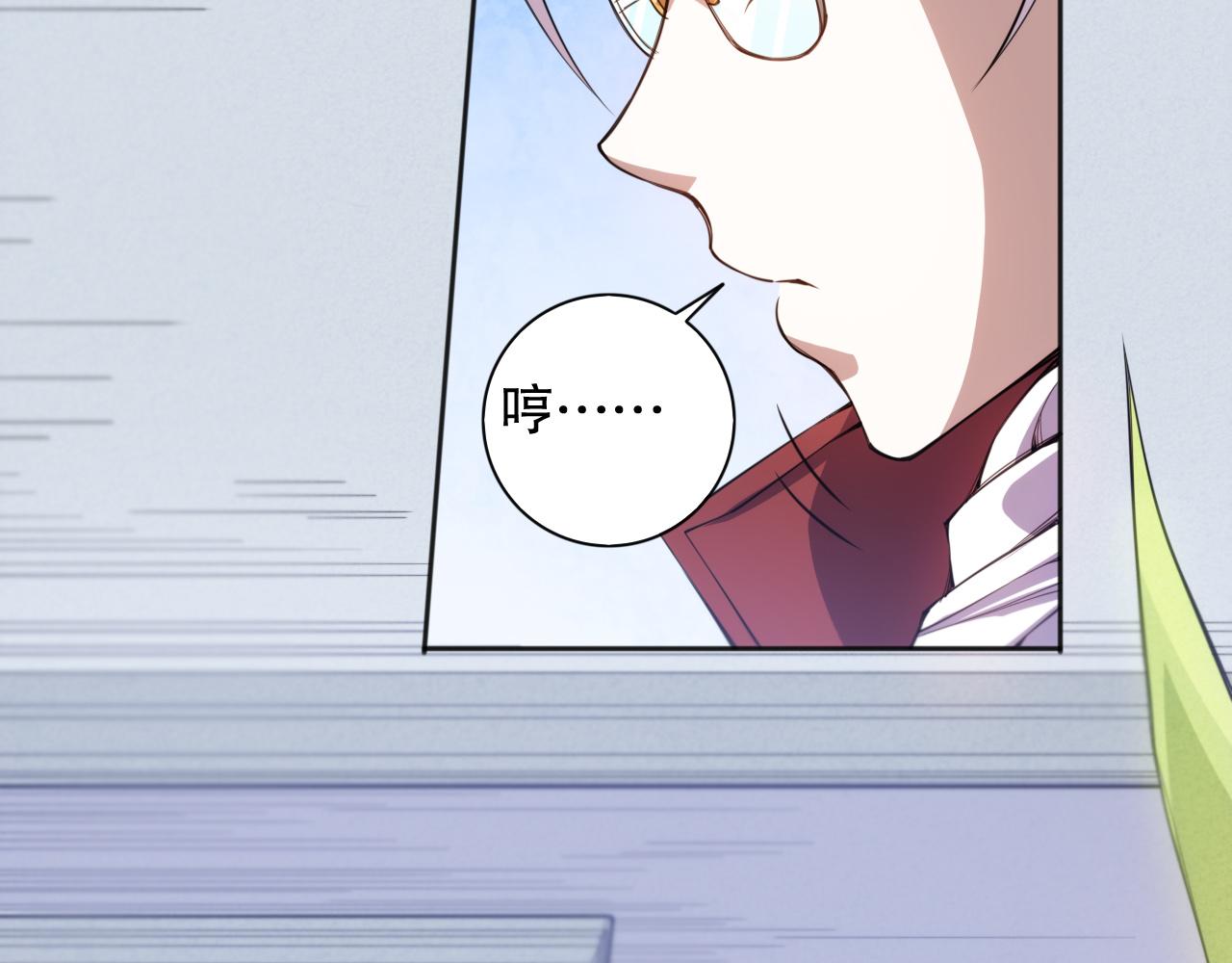 第211话 回来的目的10