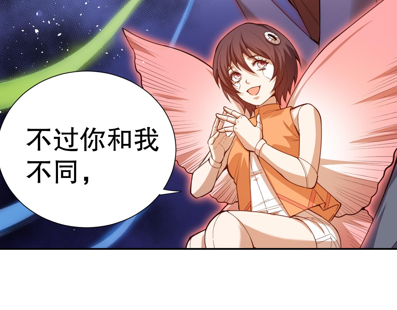第181话 剑拔弩张11