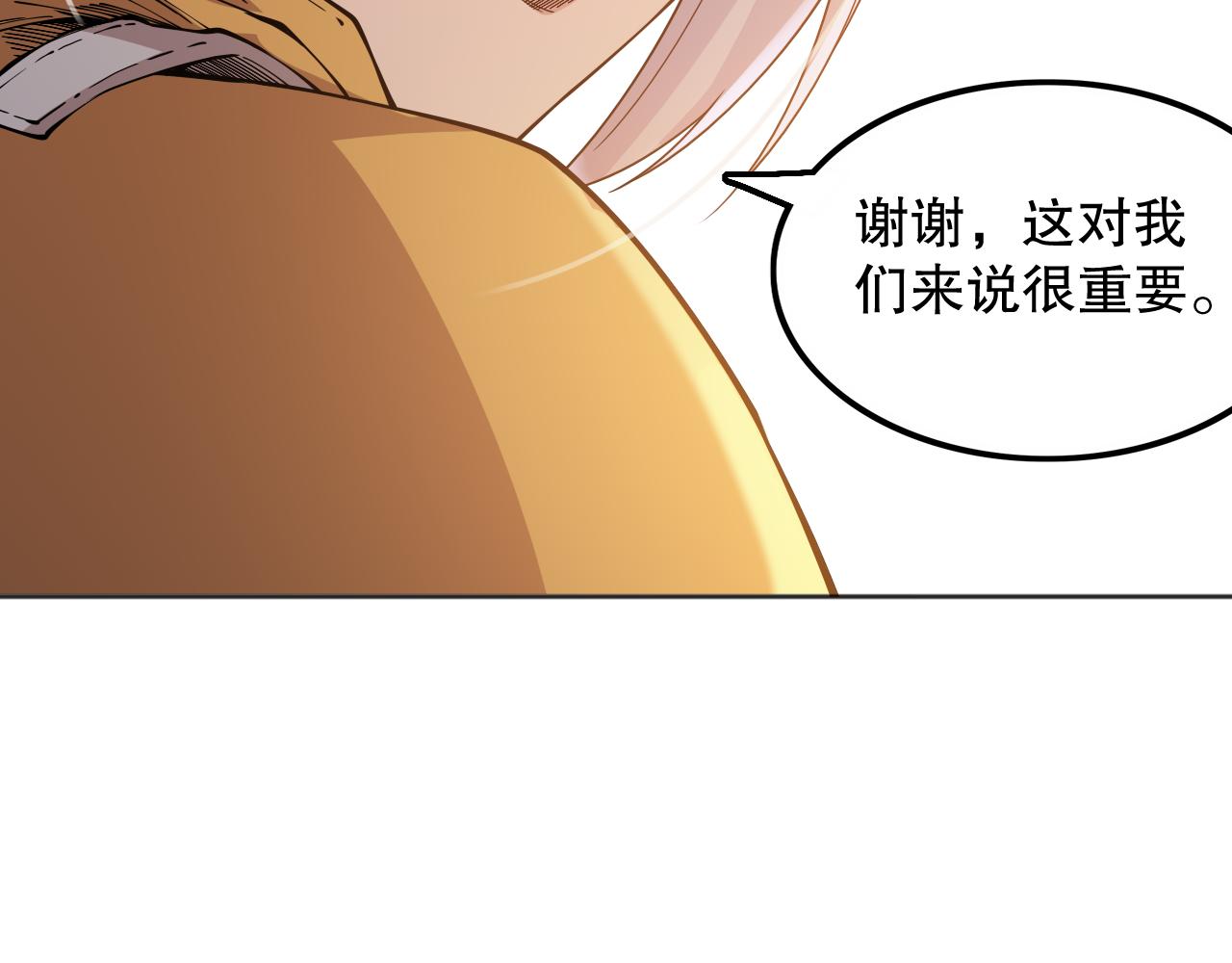 第161话 善变的挑战！31