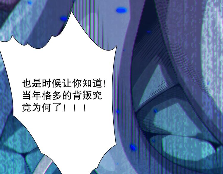 第110话 【真相】的知晓者147
