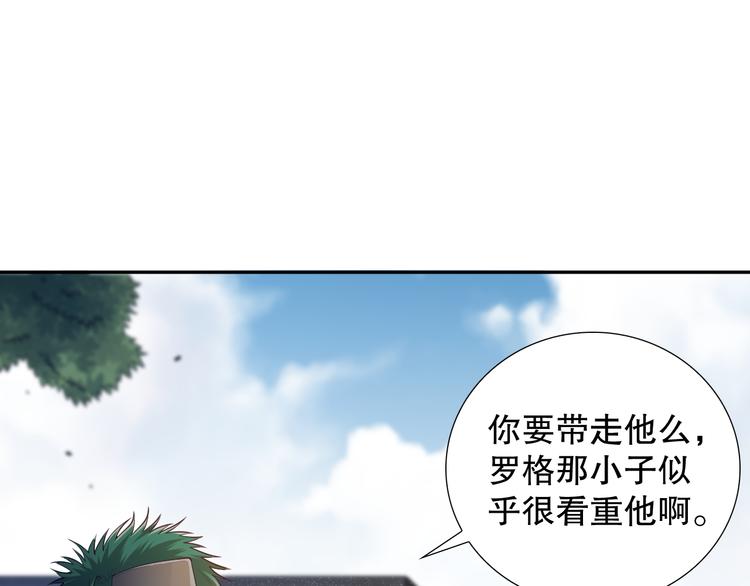 第98话 隐藏的力量？凰到来！152