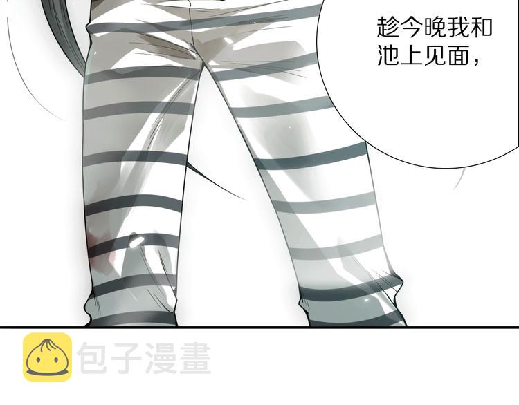 第91话 就是这个moment2