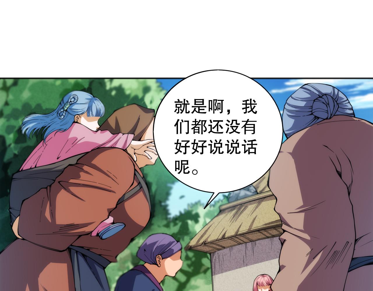 第204话 月刃的成长19