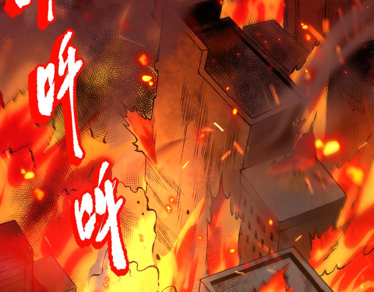 第117话 极恶地狱，无尽业火136