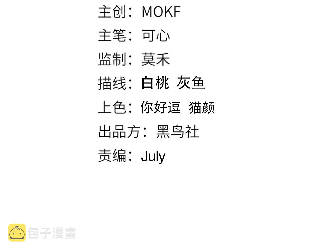 第191话命中注定的道别10