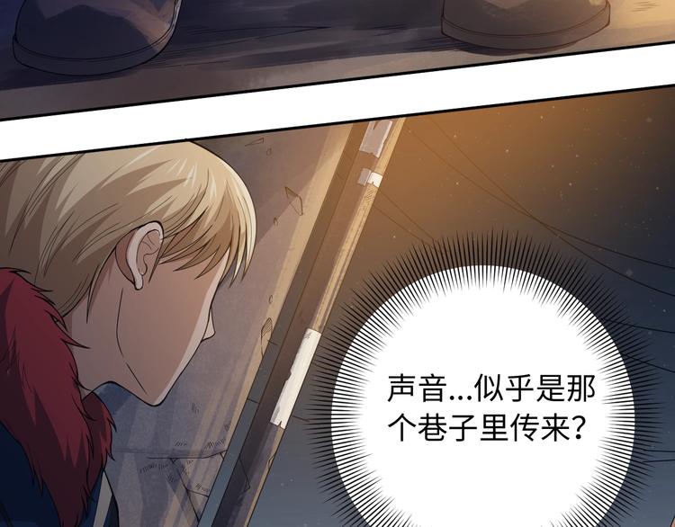 第47话 意料之外的变故81