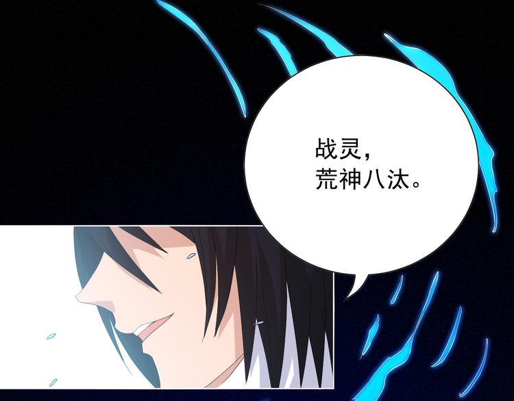 第14话 火花四溅的宿舍生活18