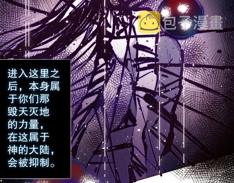 第141话 力量法则！134