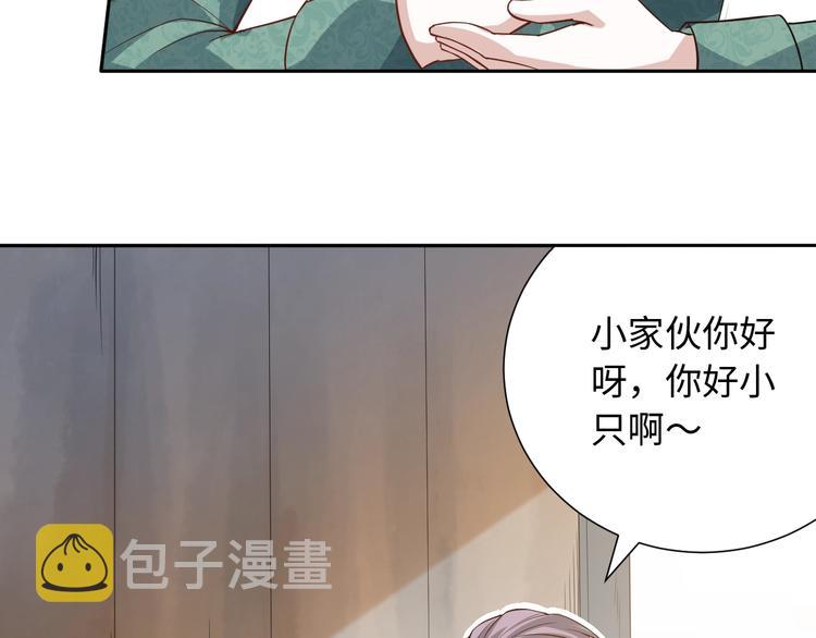 第32话 奇葩新队友14