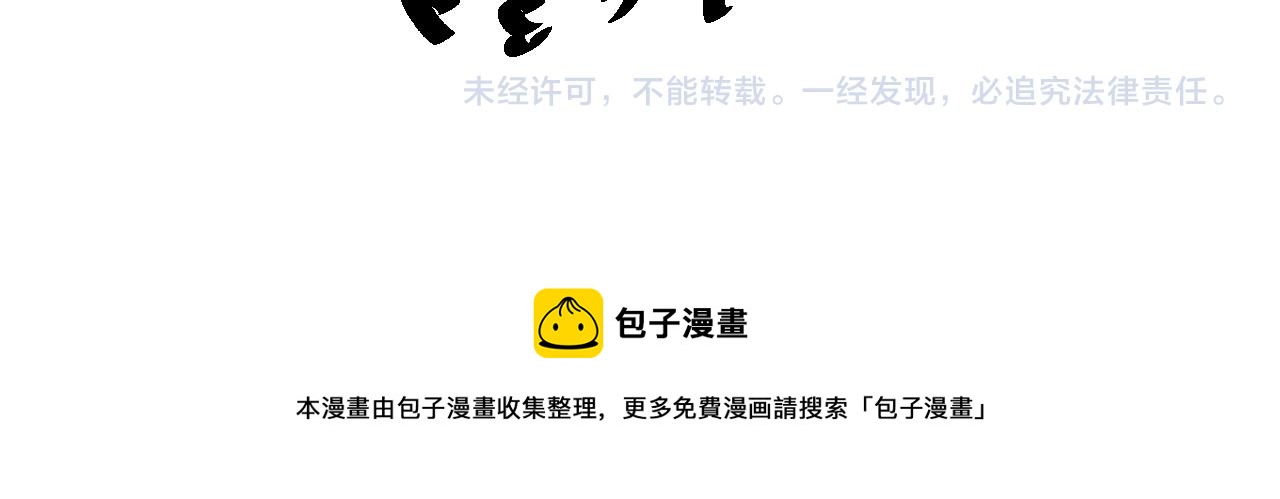 第154话 不可预知的等级？176