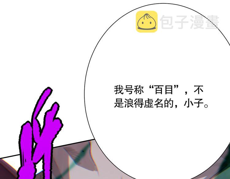 第79话 你还不够资格！212