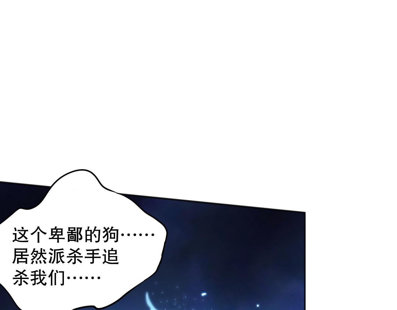 第205话 为父报仇86