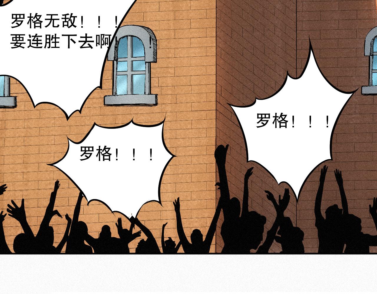 第186话 希望与杀机24