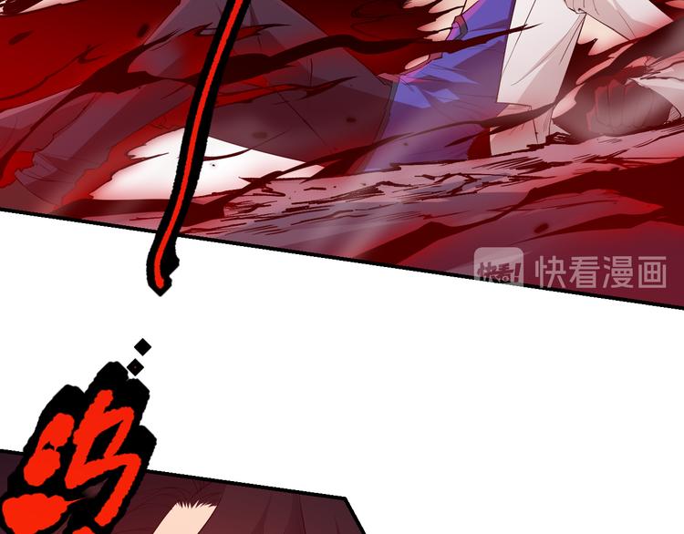 第132话 爱与恶的碰撞！110
