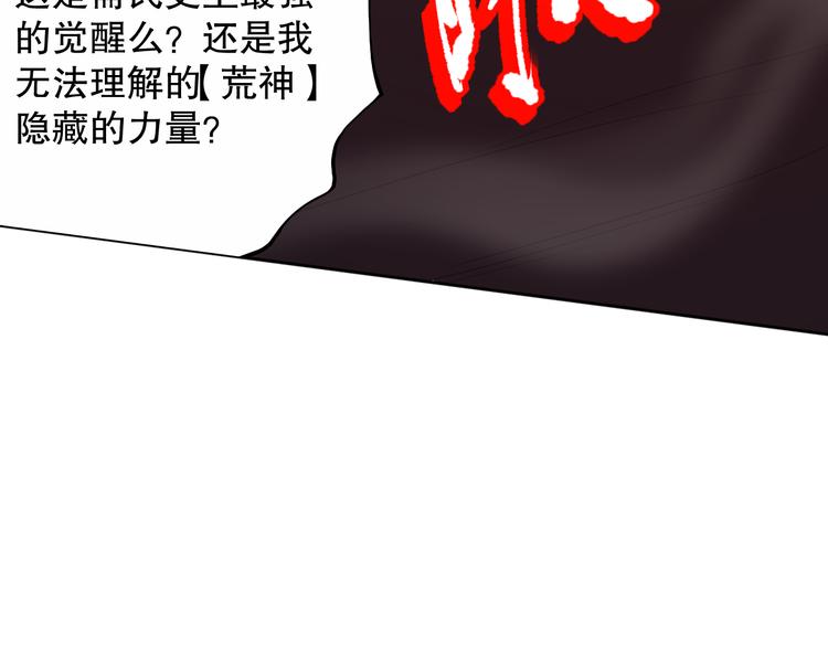 第131话 圣子降临！54