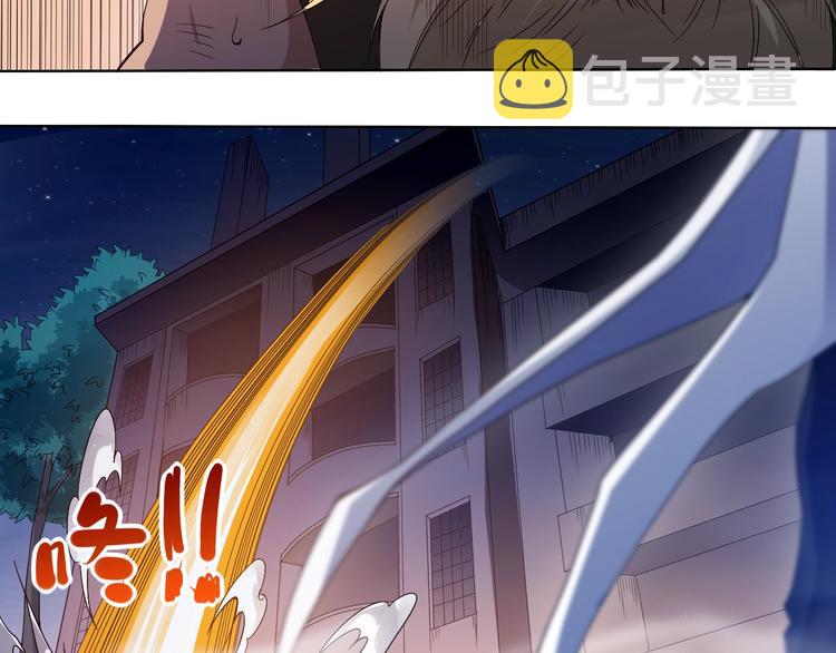 第48话 德古拉拉&amp;amp;amp;月刃121