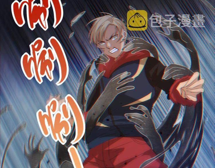 第42话 怒虎形态35