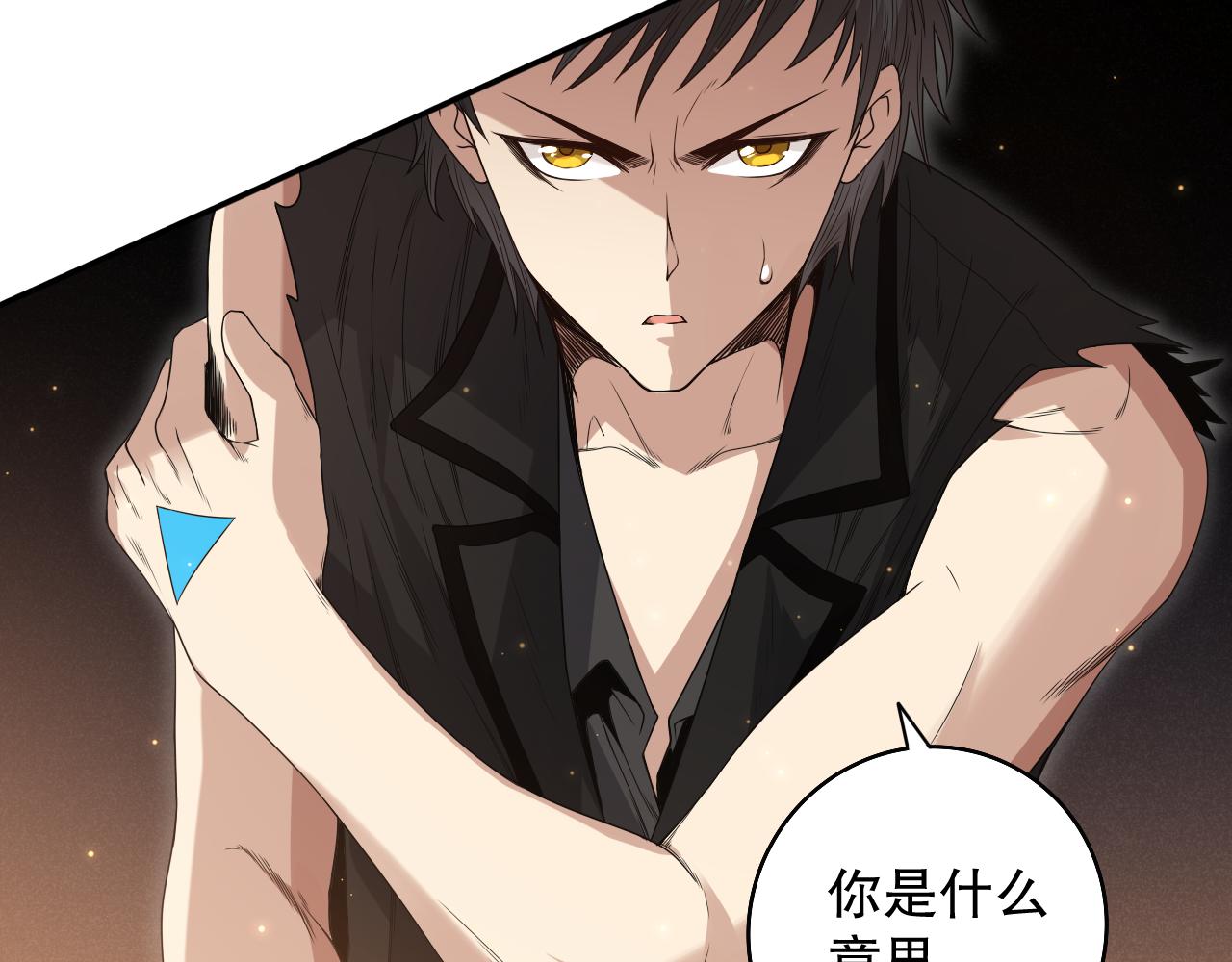 第155话 命途中的惊变！60