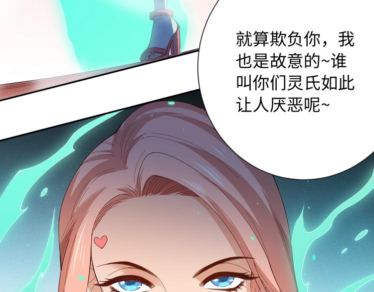 第50话 小卜之战62