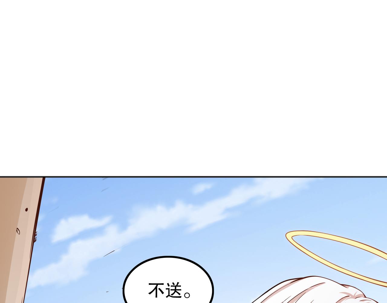 第159话 天之骄子的觉醒！84