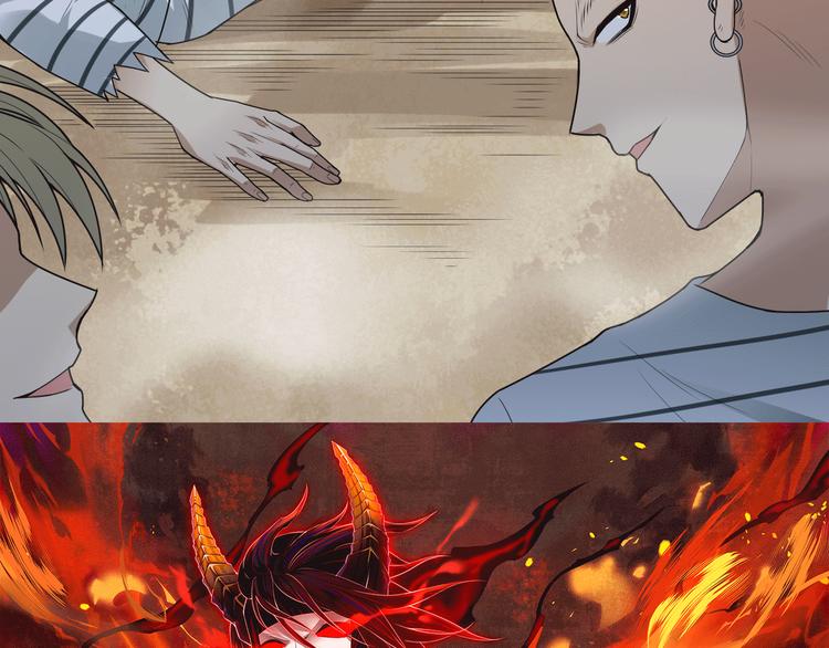 第97话 斋王的危机！5