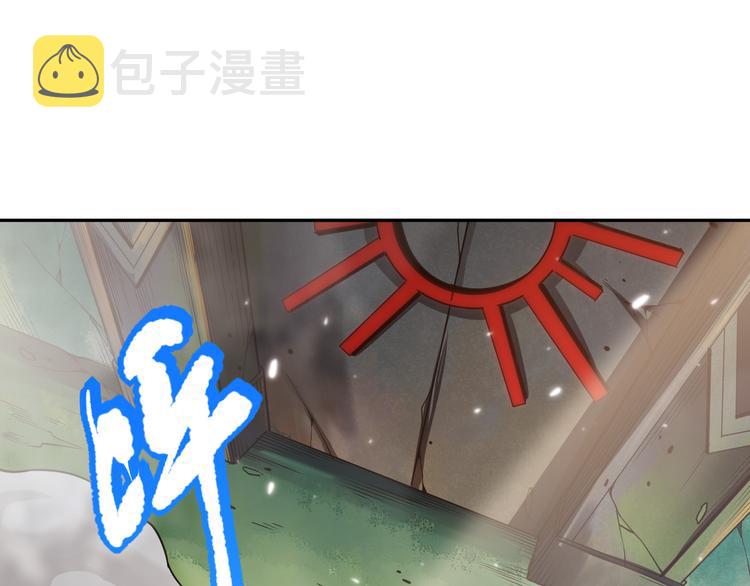第114话 斋王的绝望时刻88