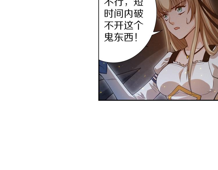第87话 高级战英的战斗！151