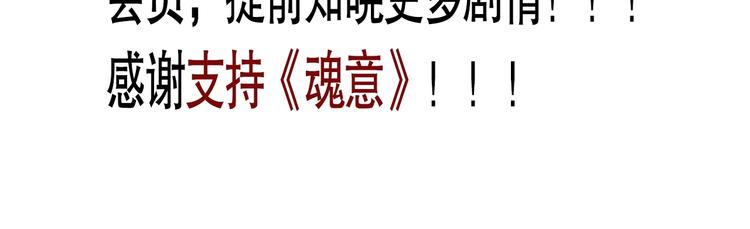 第85话 对决！188
