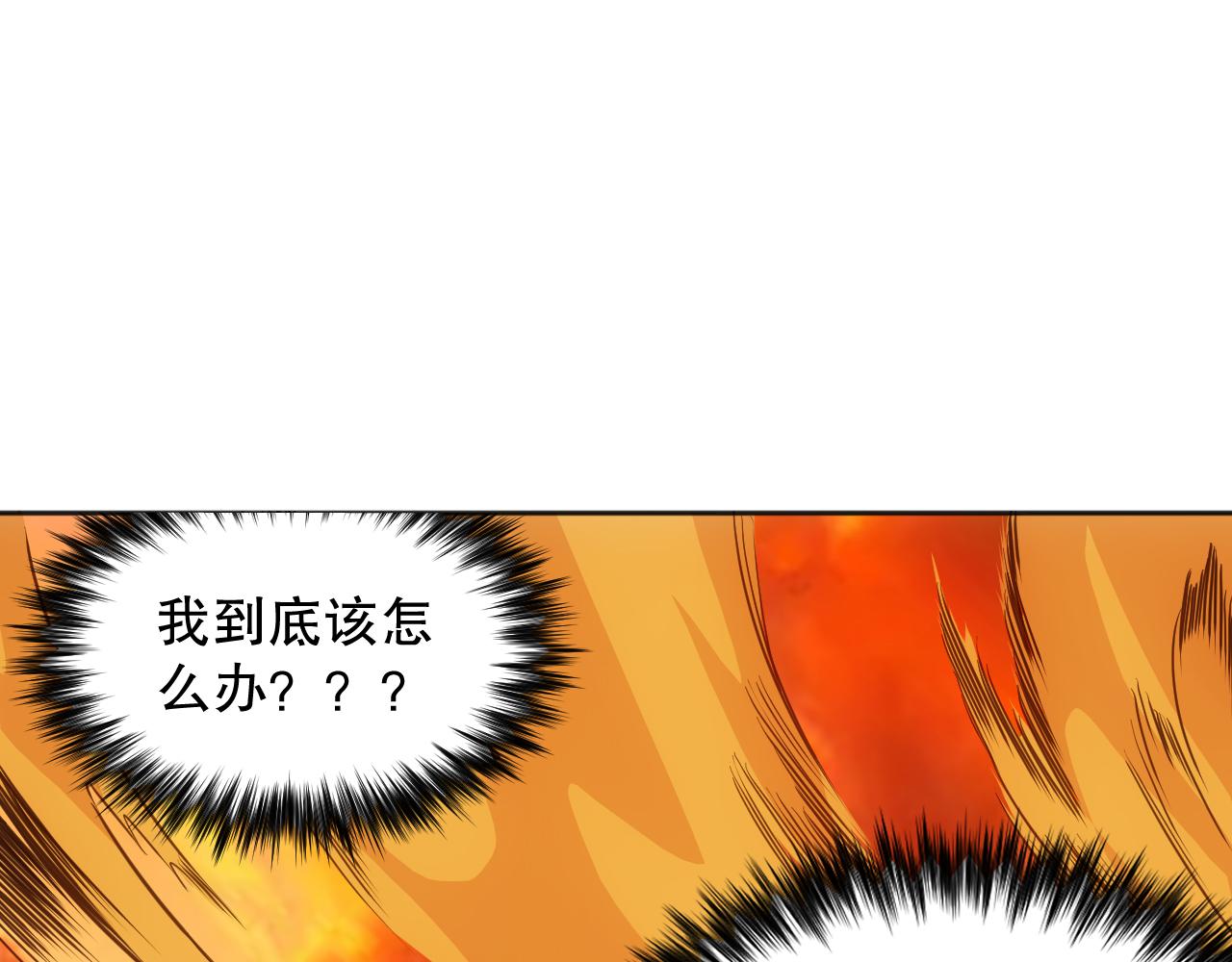 第197话夕阳如血164