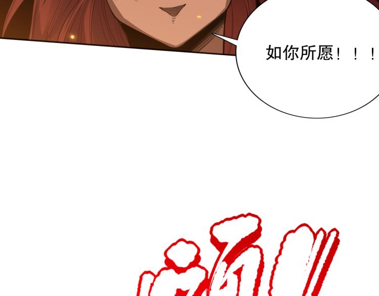 第146话 法则真正的力量140