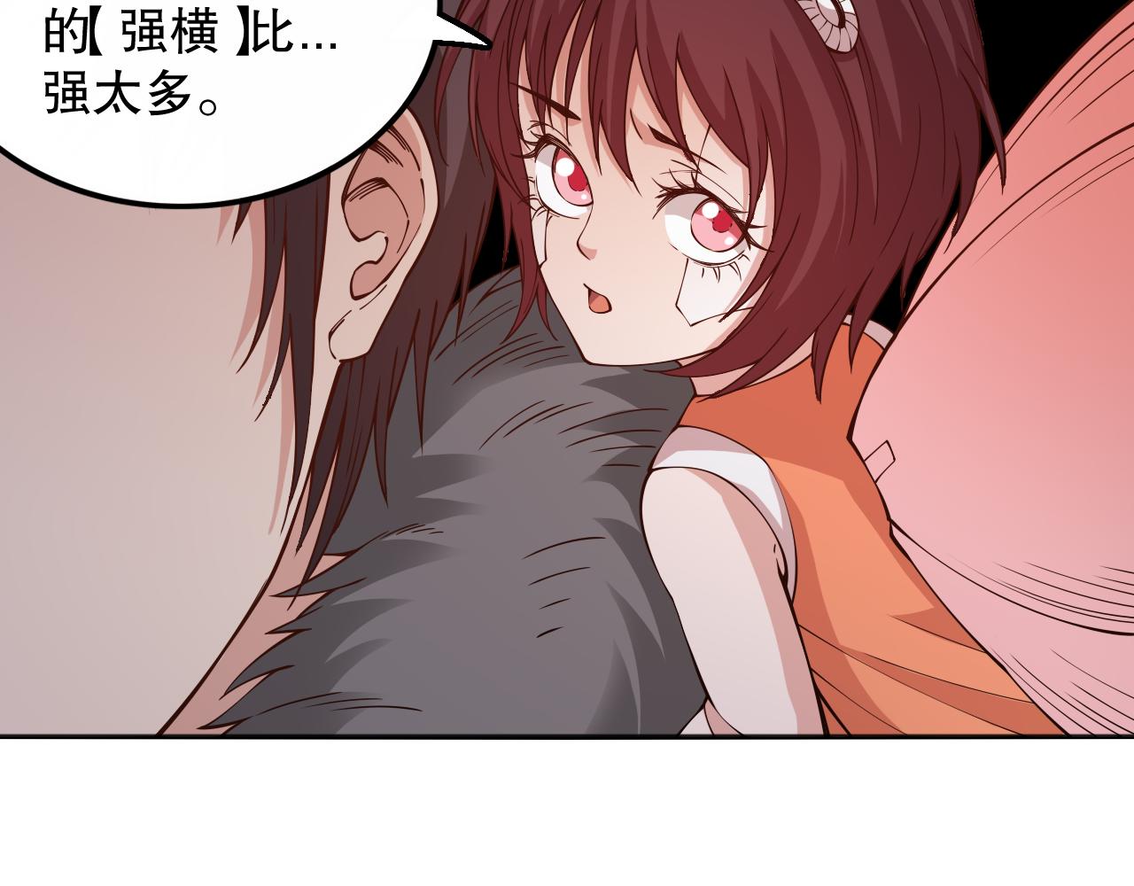 第162话 一招致命？！39