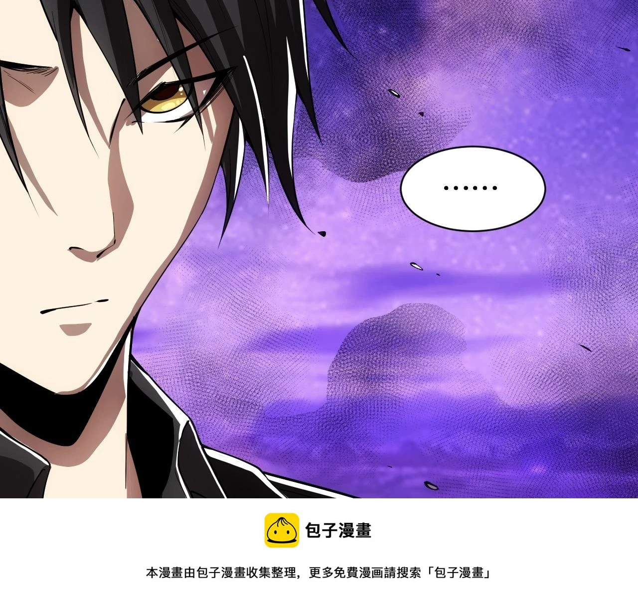 第216话 神界的迎接者99