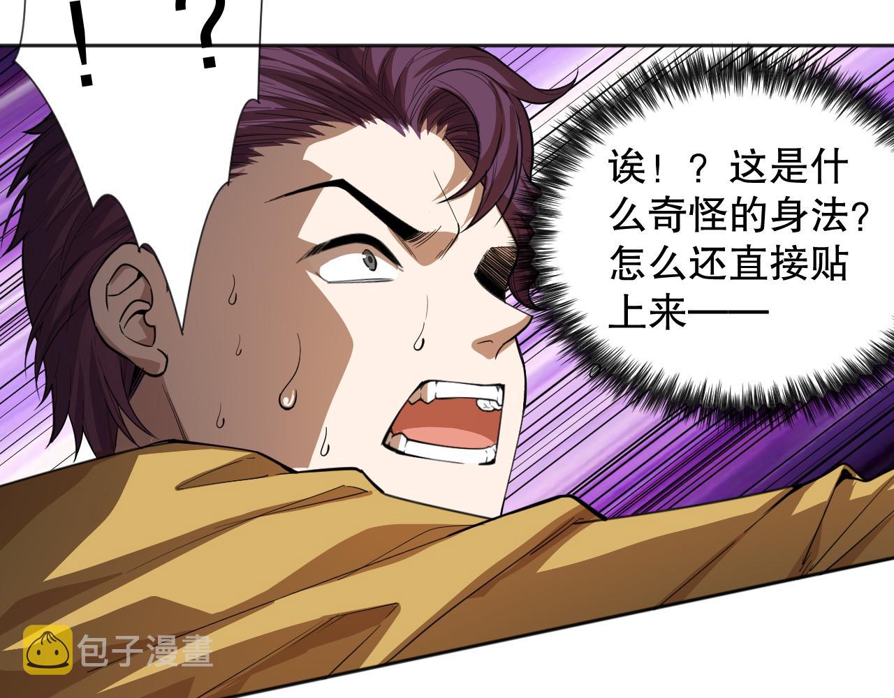 第196话月刃的过去93