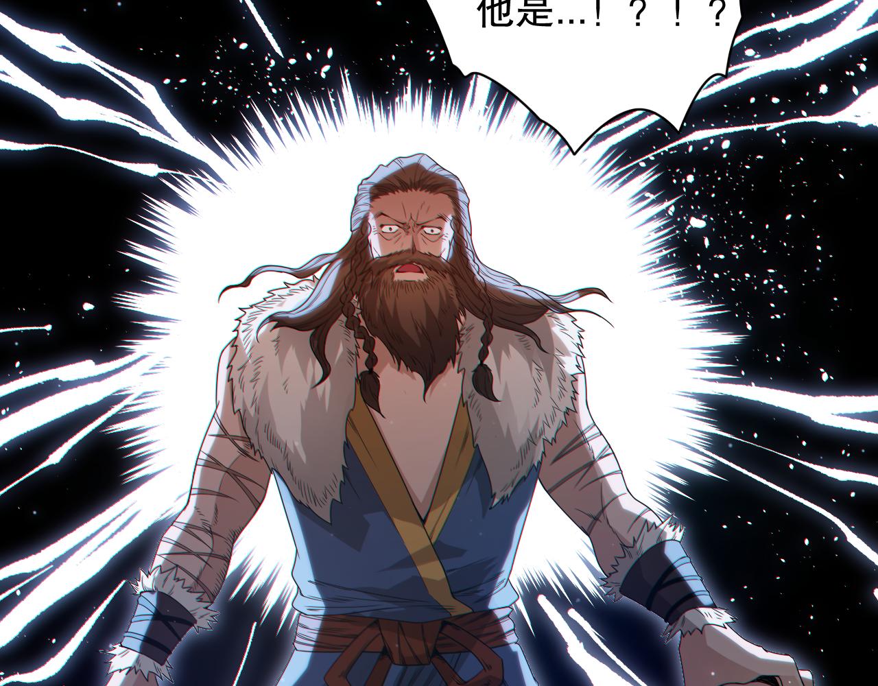 第154话 不可预知的等级？119