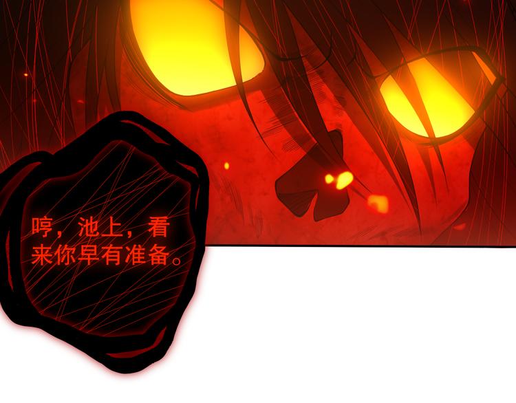 第122话 毁灭【破坏之神】157