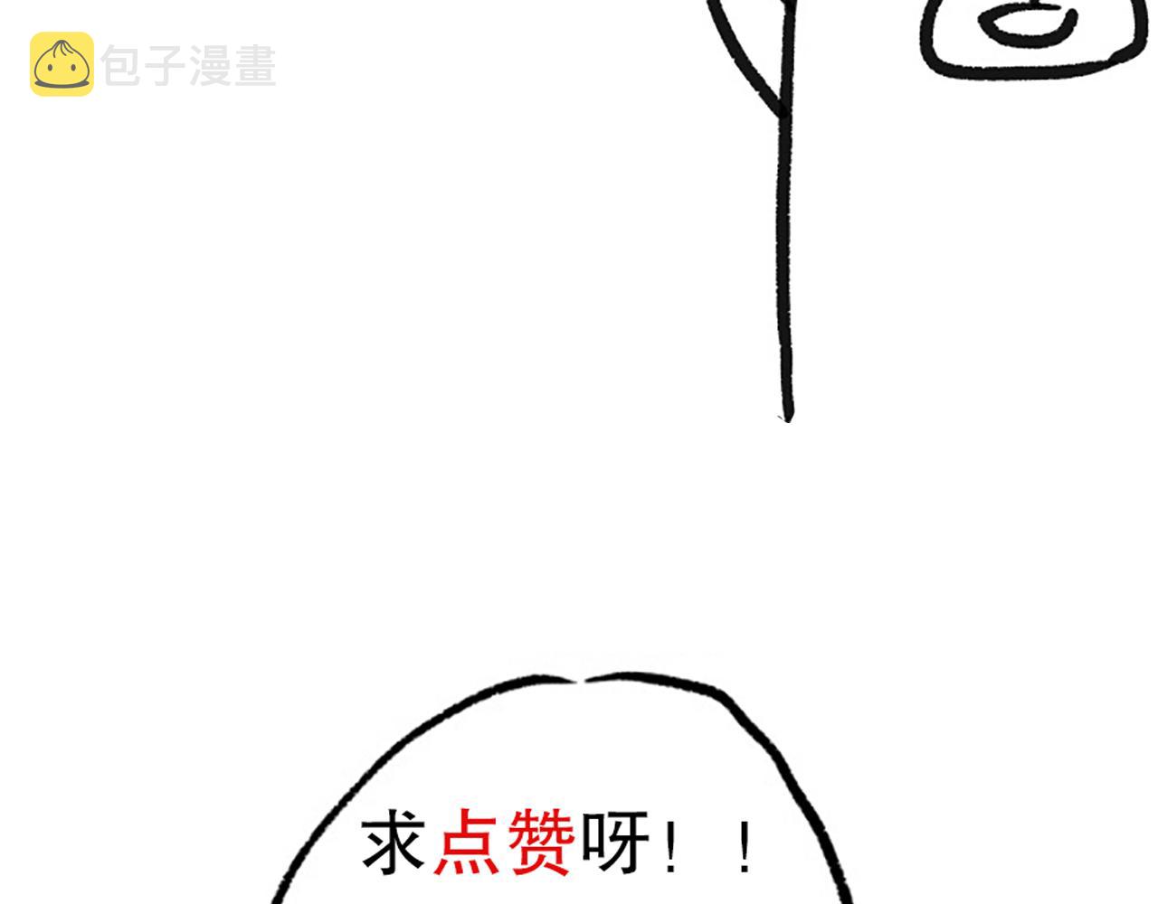 第172话 神之降临！183