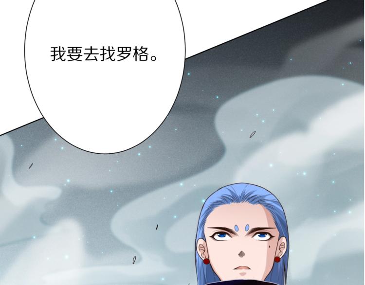 第77话 极恶恐惧2