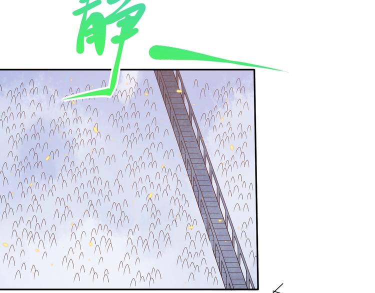 第54话 战败？94