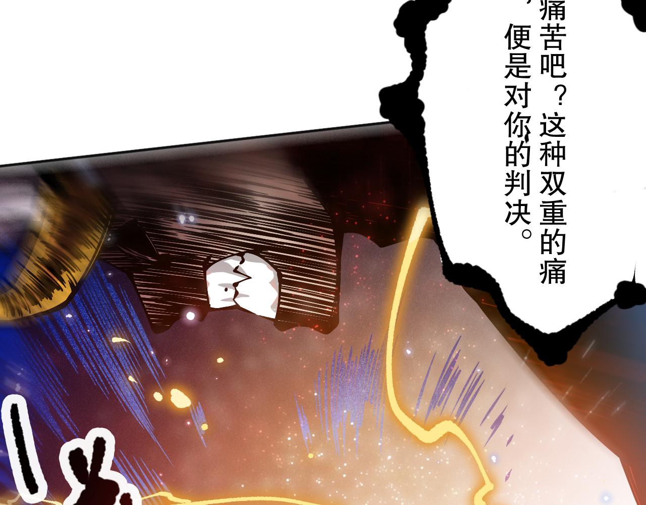 第173话 使你神识破碎！89