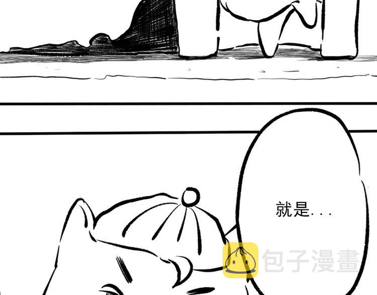 第34话 大家族继承者登场164