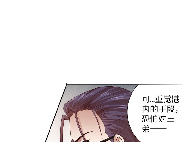 第90话 反击！夺回灵意力！102