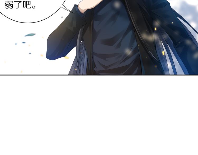 第85话 对决！96