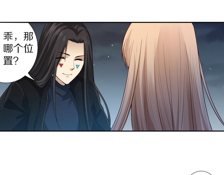 第70话 疗伤而已135