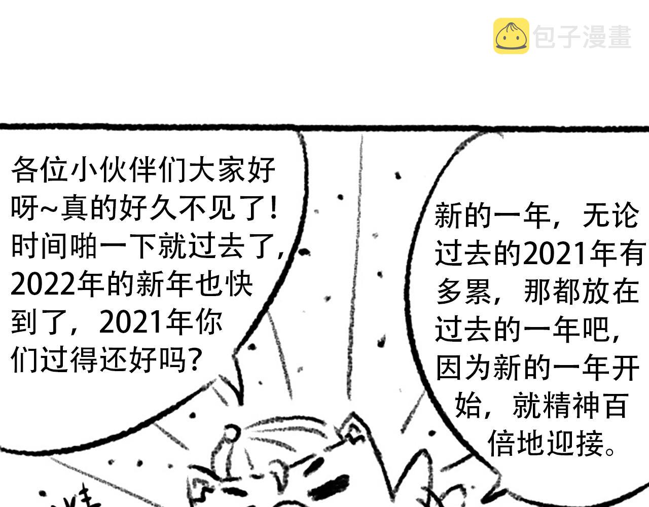 第169话 罗格让人意外的想法182